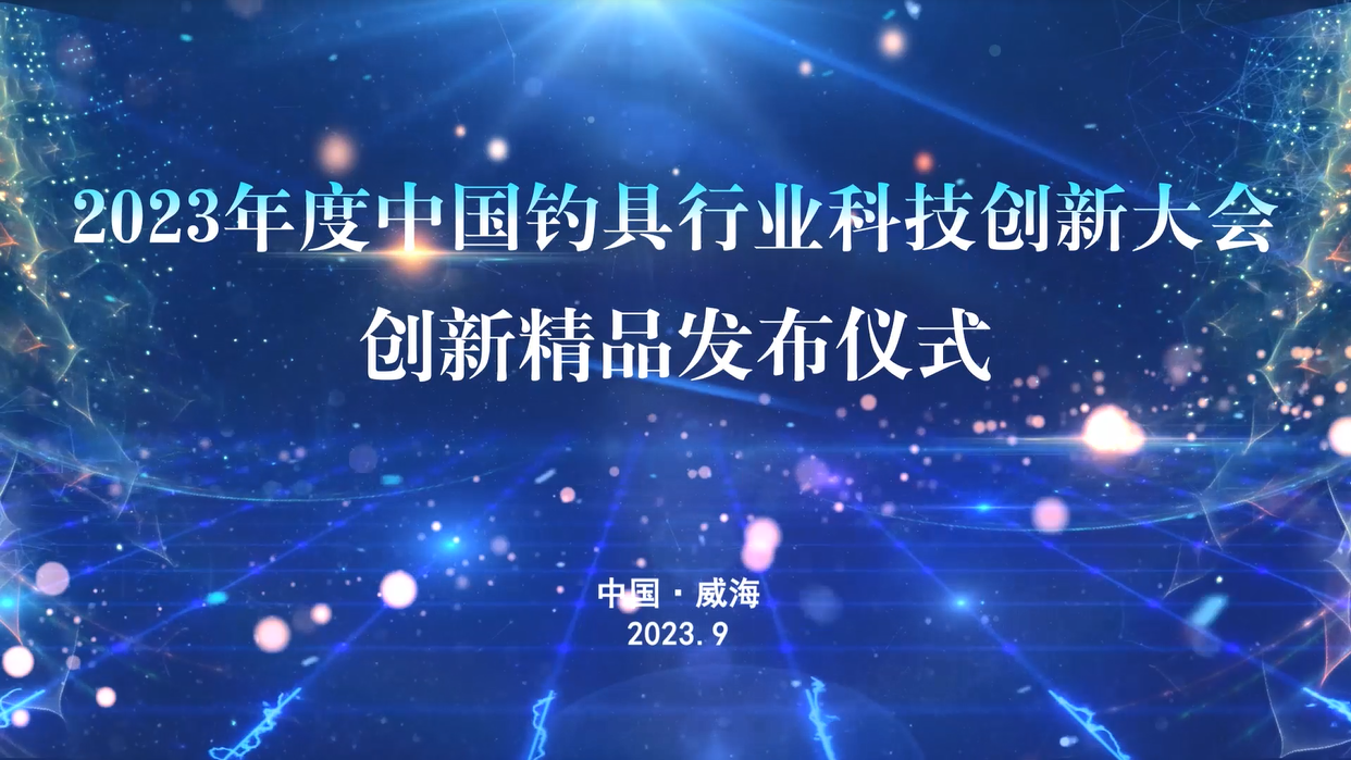 微信圖片_20230915100643.png